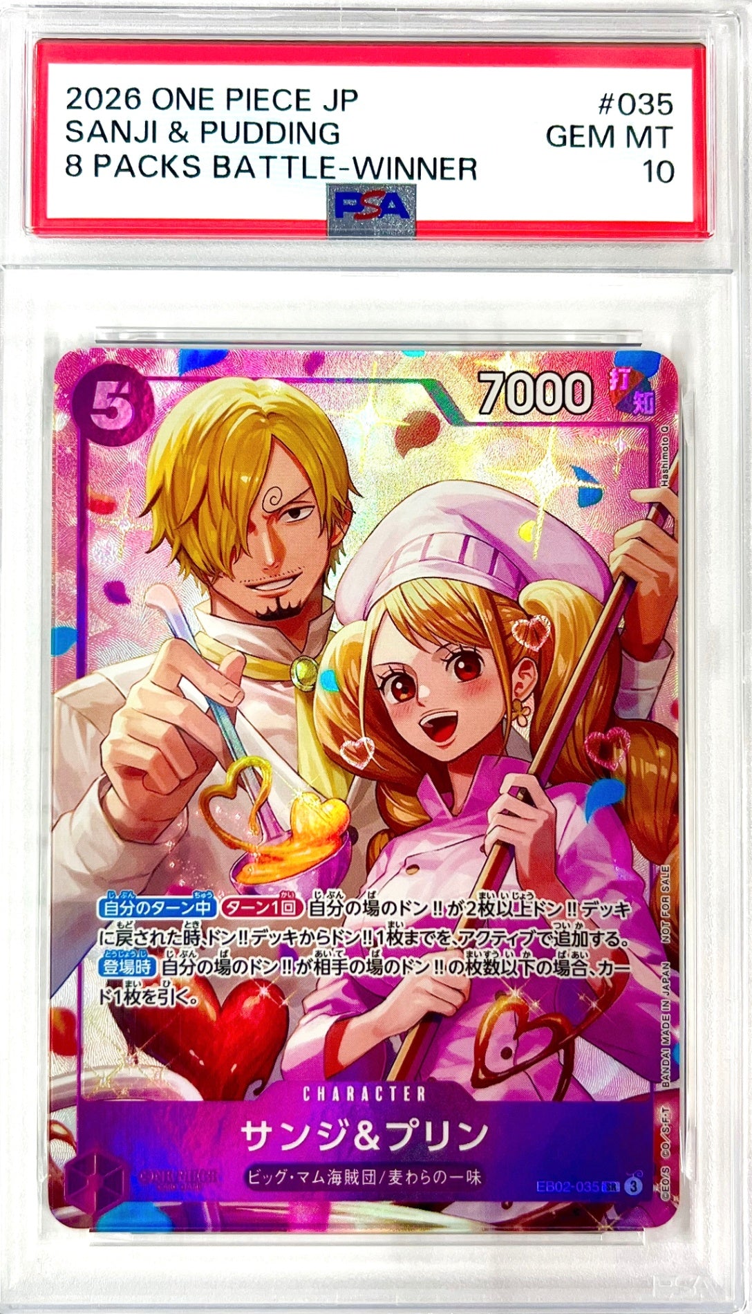 ワンピース】PSA10・鑑定品 – アソブランド