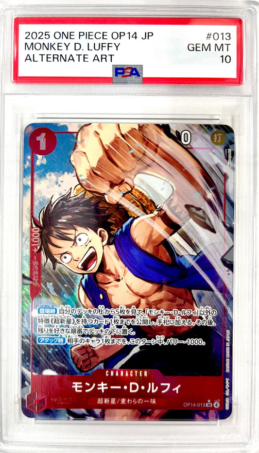 ★OP14-013 パラレル)モンキー・D・ルフィ　鑑定品
