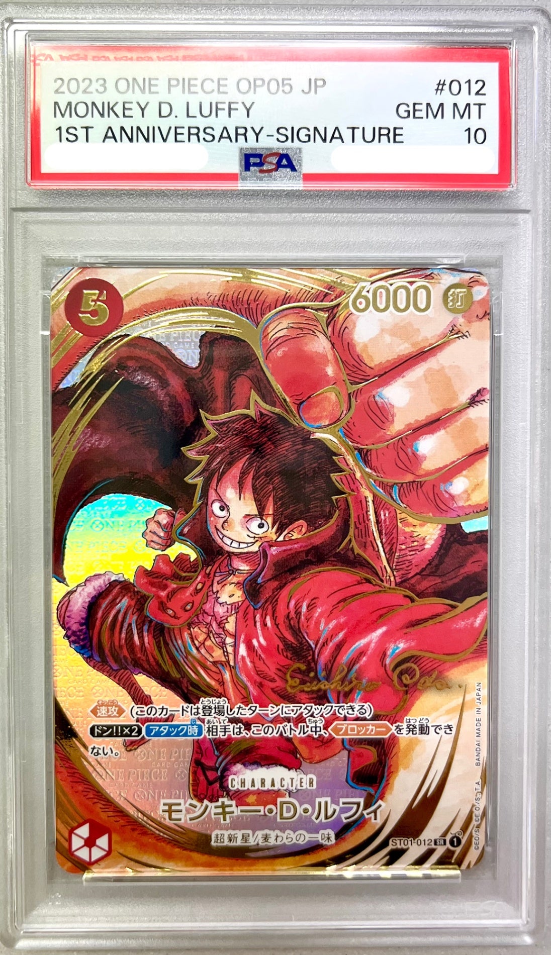 [Rare] ★ST01/012P3 Signed) Monkey D. Luffy (Golden Card Name) Authenticated