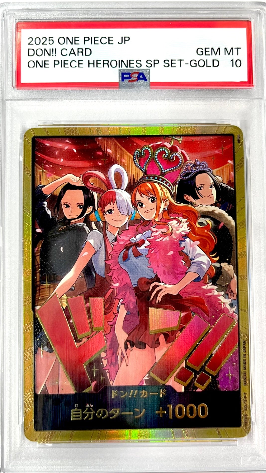 ★DON-CARD-121 金箔)ドン!!カード(4人/緞帳)　鑑定品