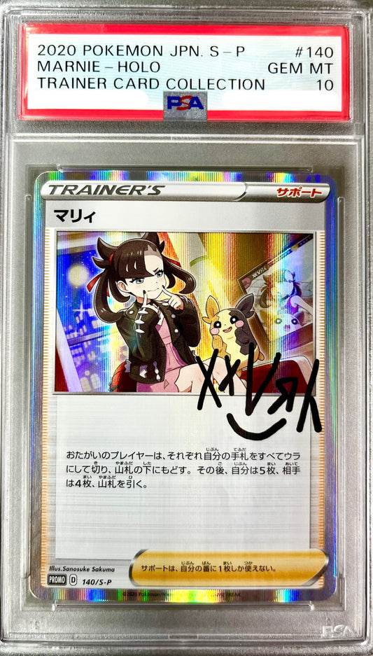 ★140/S/P Marie Appraisal