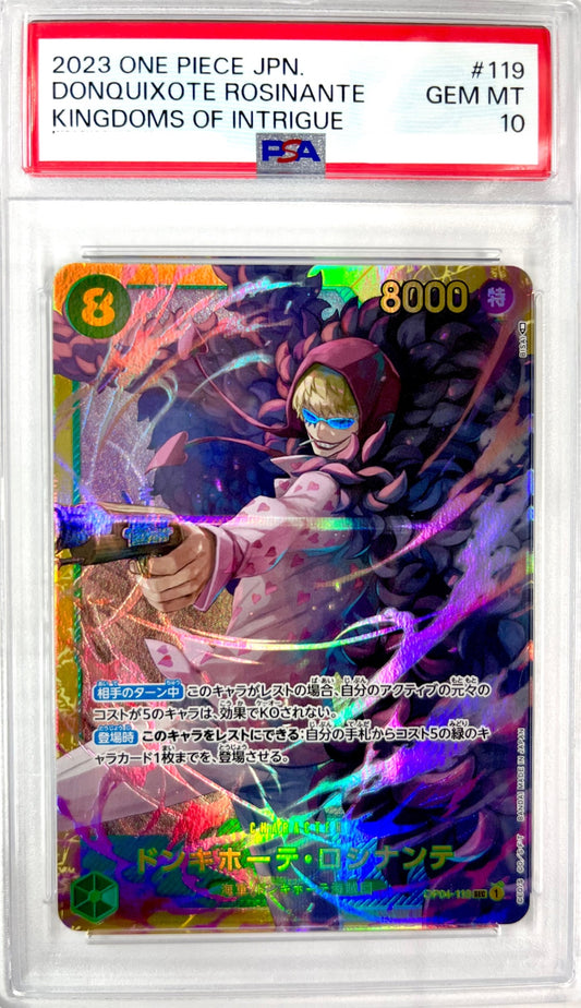 ドンキホーテ・ロシナンテ SEC OP04-119 PSA10 鑑定品 表面