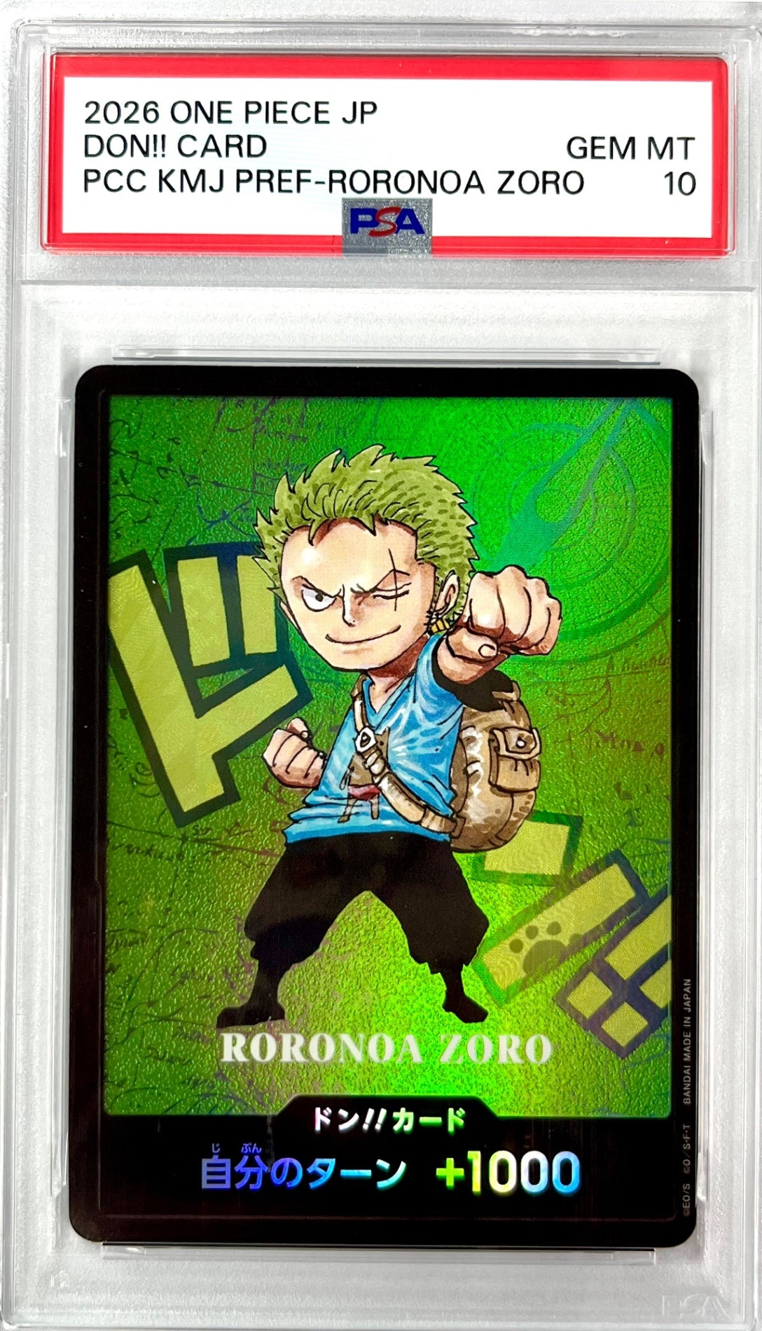 ワンピース】PSA10・鑑定品 – アソブランド