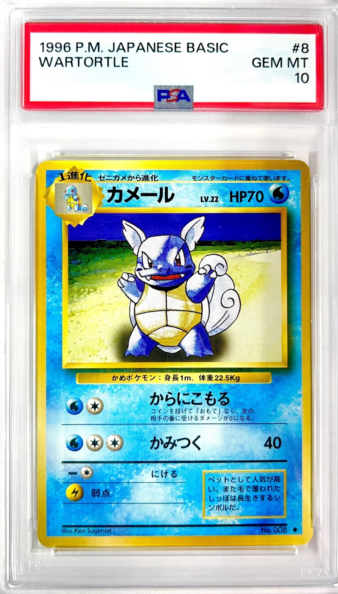 ★LV22HP70NO008-ORG1R カメール　鑑定品