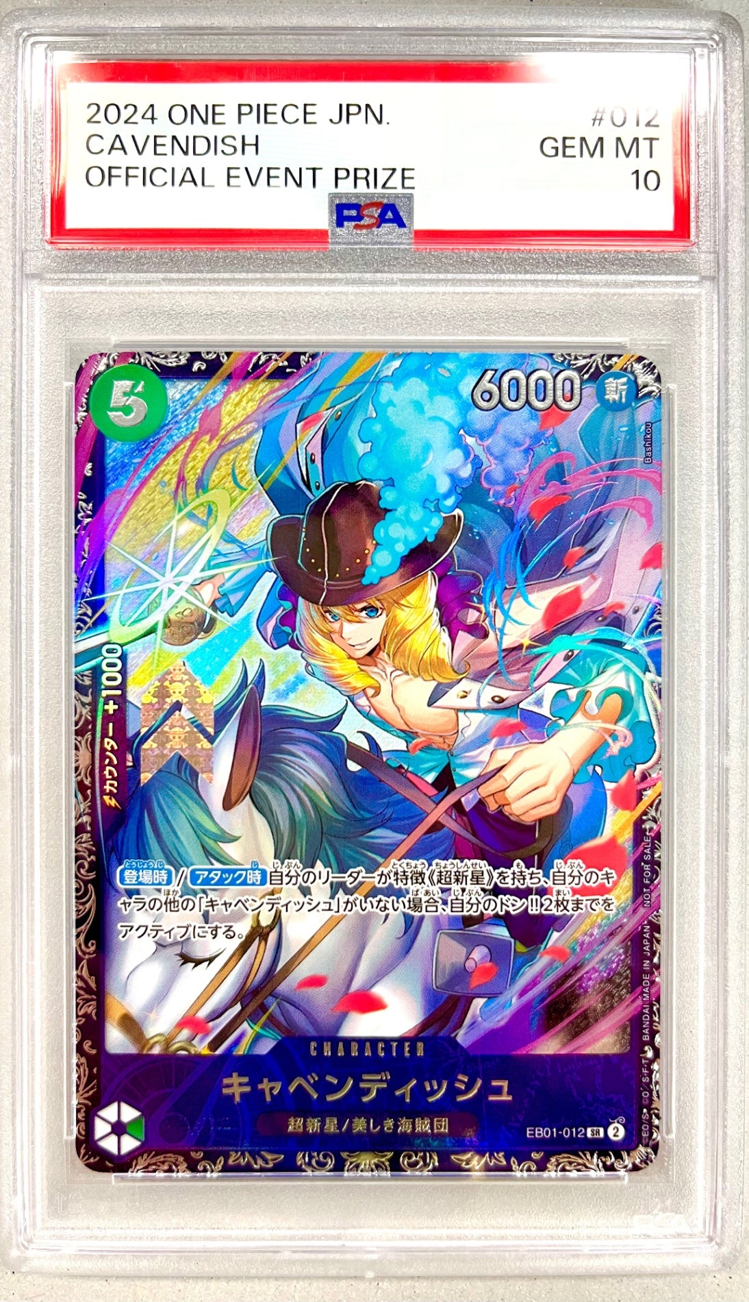 ★EB01/012H1 Foil Stamp) Cavendish Authentic