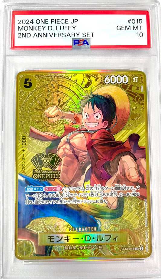 ★ST13-015 2周年ロゴ)モンキー・D・ルフィ　鑑定品