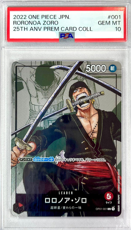★OP01/001H1 ロロノア・ゾロ(背景マンガ)　鑑定品