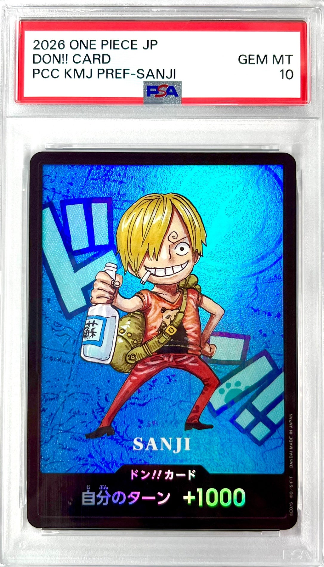 ワンピース】PSA10・鑑定品 – アソブランド