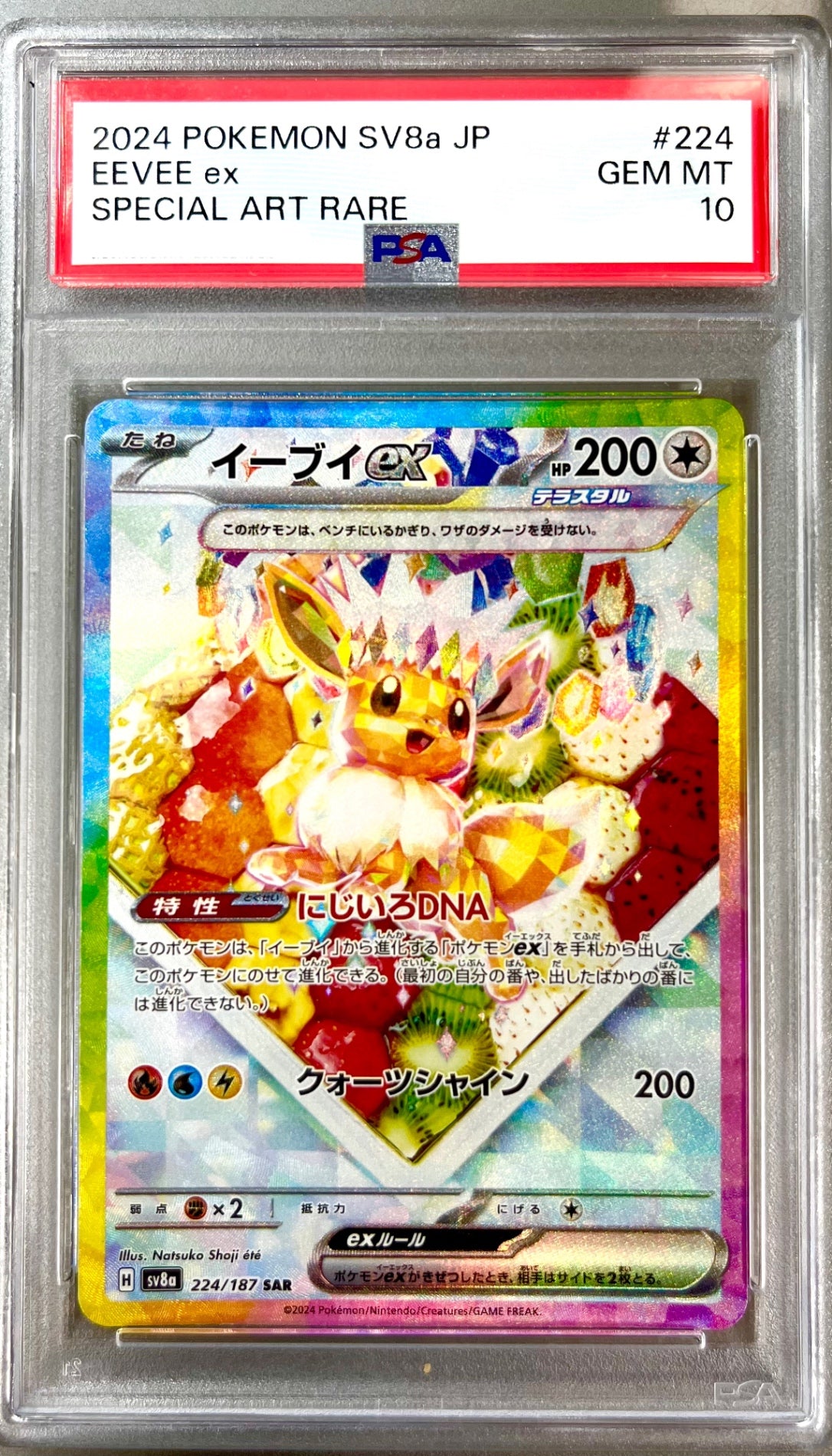 New Arrivals – アソブランド