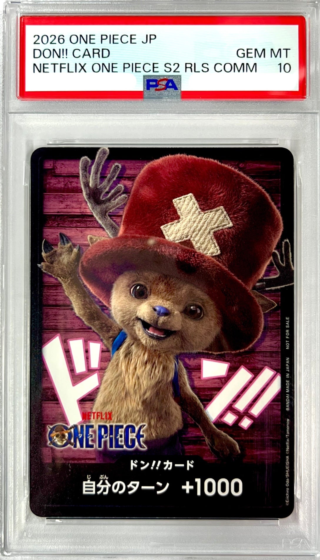 PSA10 – アソブランド
