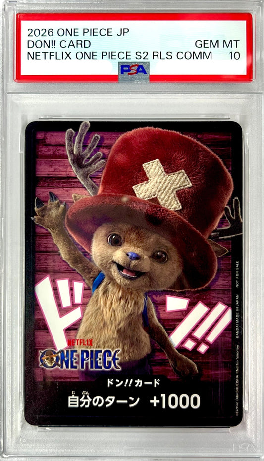 【レア】★DON-CARD-138 ドン!!カード(NETFLIXチョッパー)　鑑定品