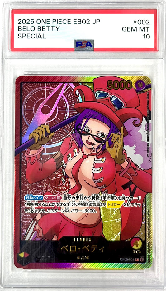 ★OP05-002 ベロ・ベティ(金文字)　鑑定品