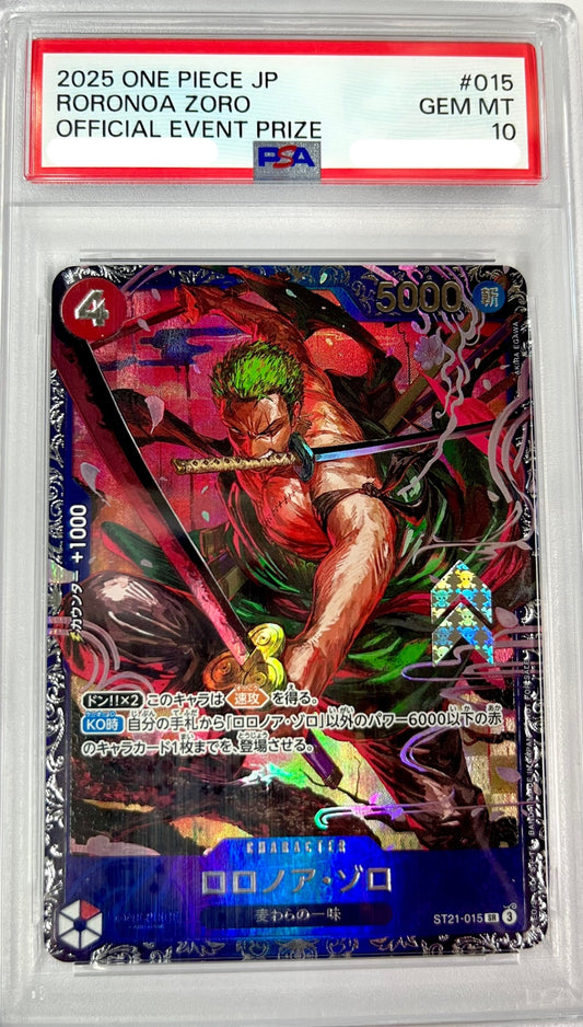 ★ST21-015 箔押し)ロロノア・ゾロ　鑑定品