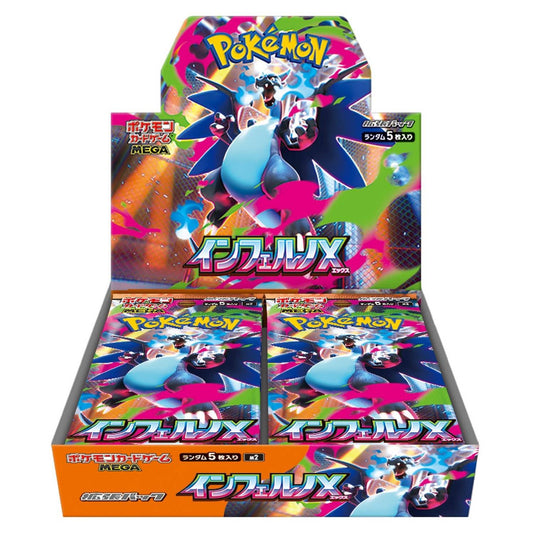 Pokemon Card Game MEGA Expansion Pack Inferno X Box