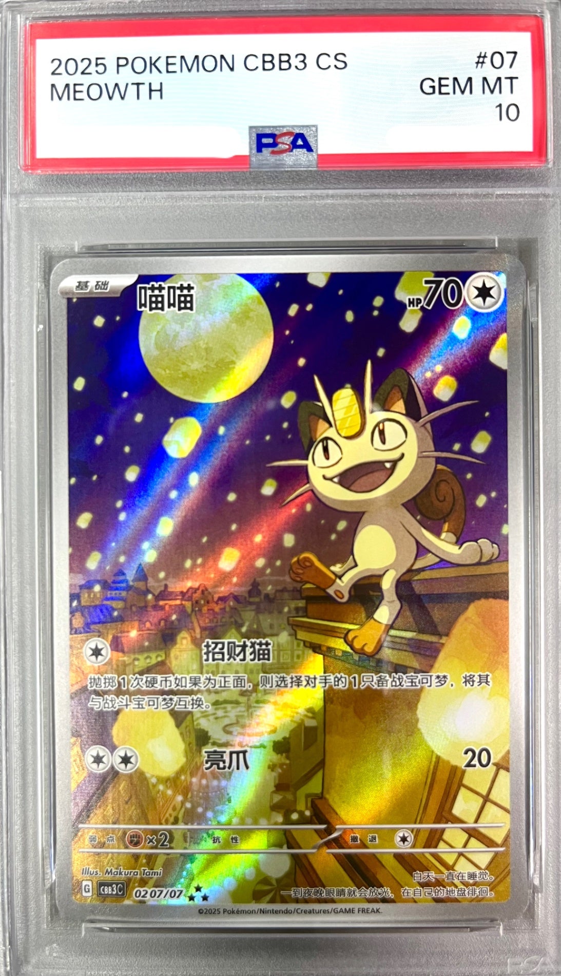 新着商品 – アソブランド