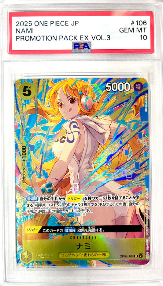 ★OP08-106　ナミ(パラレル仕様)　鑑定品