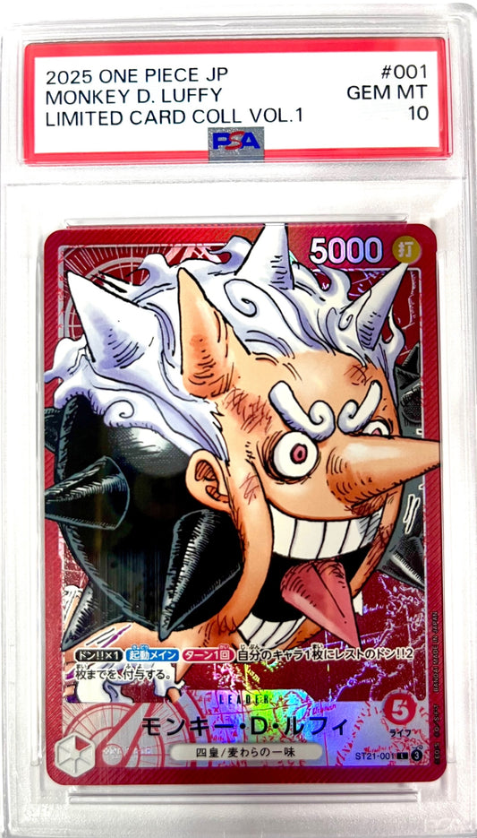 モンキー・D・ルフィ L（パラレル） ST21-001 PSA10 鑑定品 表面