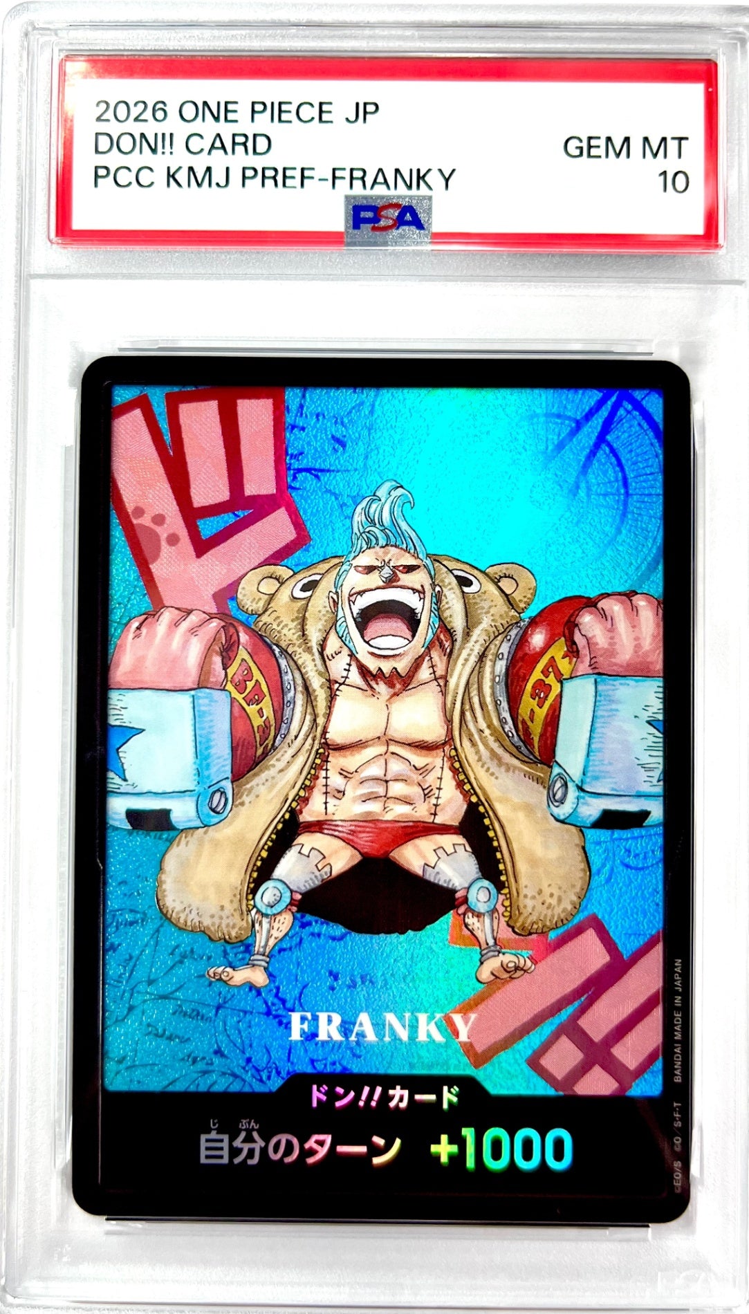 ワンピース】PSA10・鑑定品 – アソブランド