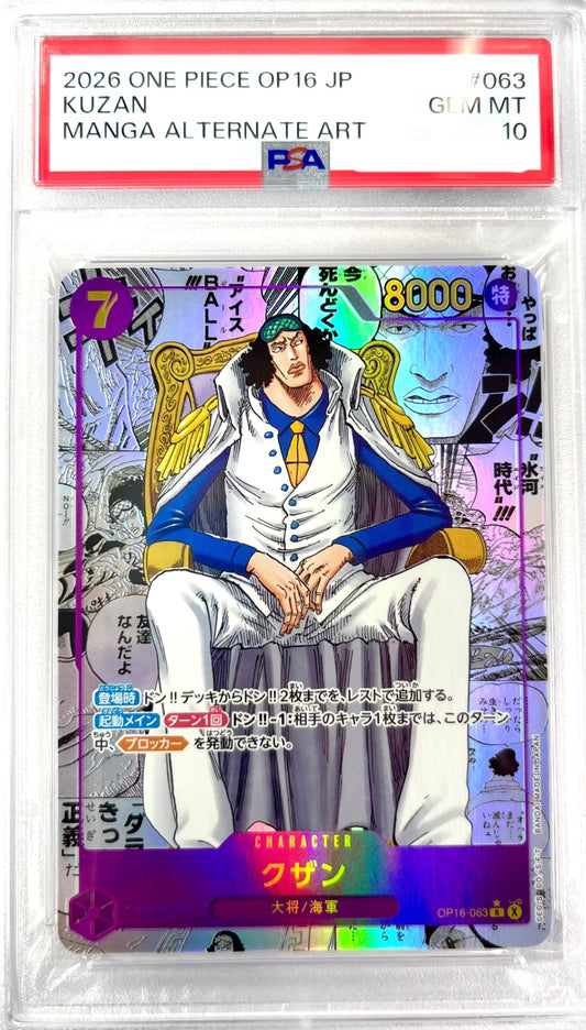 【レア】★OP16-063 パラレル)クザン(コミックパラレル)　鑑定品