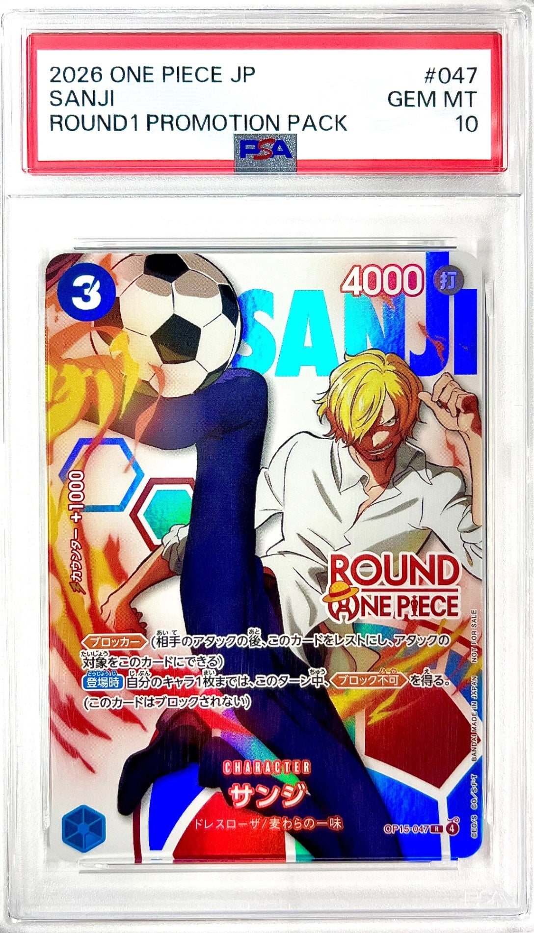 ★OP15-047 サンジ(ROUND ONE PIECE)　鑑定品