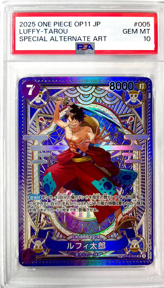 ★ST18-005 ルフィ太郎 鑑定品