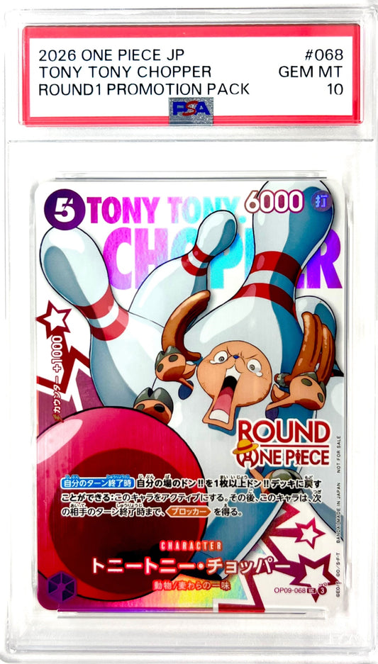 トニートニー・チョッパー UC（プロモ） OP09-068 PSA10 鑑定品 表面
