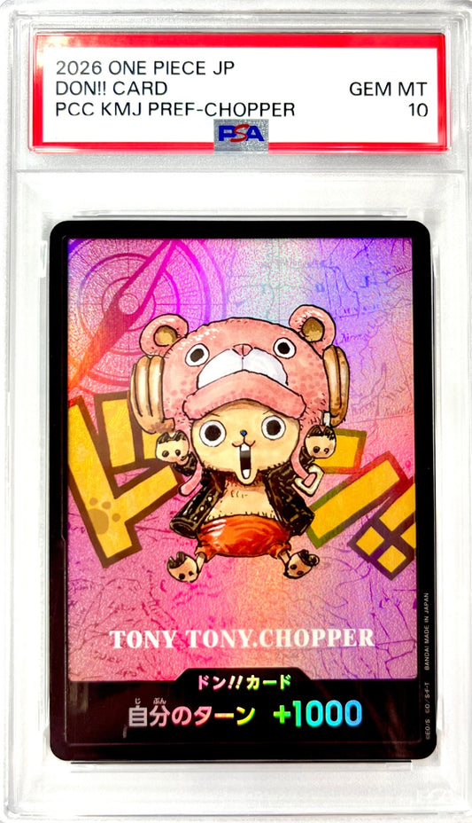 ドン!!カード チョッパー 熊本 ドン!!カード PSA10 鑑定品 表面